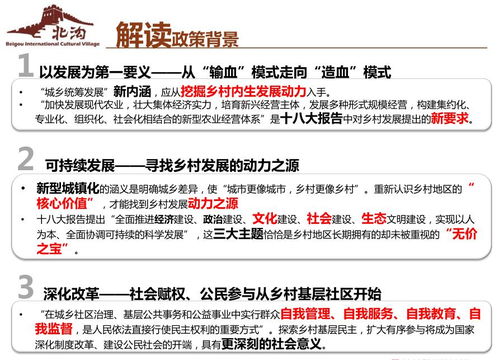 设计方案汇报稿[设计方案汇报要做哪些准备]