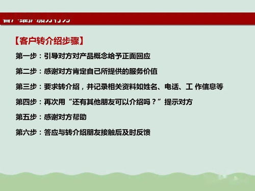 设计人员指导设计方案[设计人员在方案设计阶段中的主要工作]