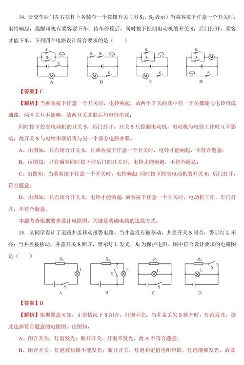 物理网站设计方案[比较著名的物理网站]