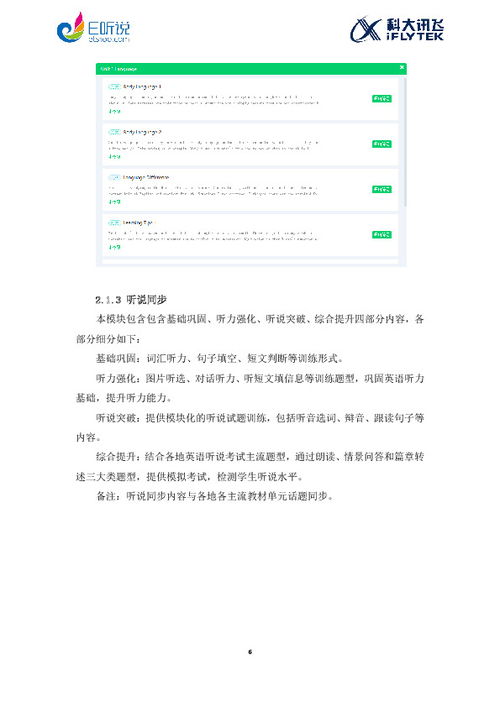 ps页面设计方案[ps页面设计方案怎么做]