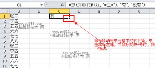 江苏防潮设计方案[防潮施工方案]