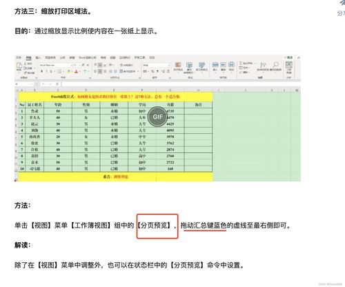 服装效果图款式图手绘,服装效果图款式图手绘图