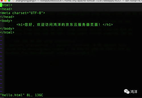 java配置tomcat服务器,javaee tomcat配置