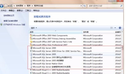 sqlserver2019怎么卸载干净,sqlserver如何卸载干净