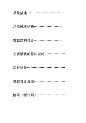 c语言网页版在线运行,c语言手机在线编程