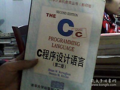 c程序设计语言在线阅读,c语言程序设计书籍在线阅读