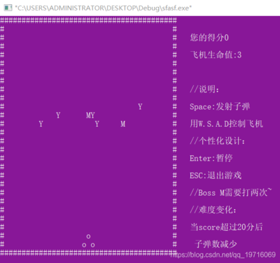 c语言飞机大战源代码,飞机大战c语言程序代码