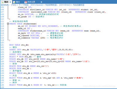 mysql数据库期末总结,mysql 总结