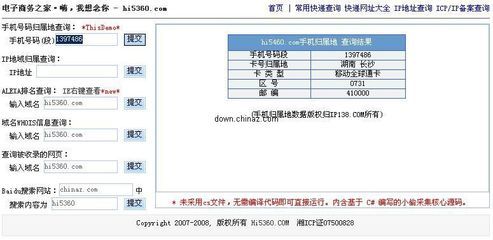 编译程序属于什么软件,语言编译程序属于什么软件