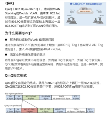 stacking什么意思,stacks是什么意思中文翻译