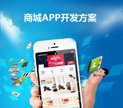 app软件开发的费用,制作一个app大概需要多少钱