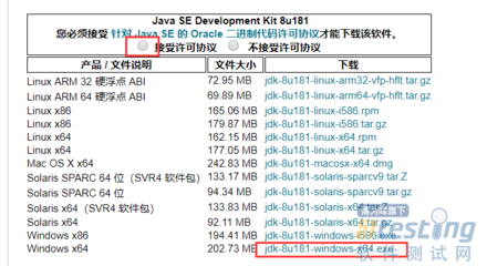 python配置环境变量win10,python配置环境变量查找模块