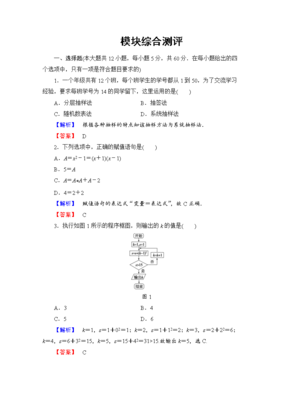 随机数表法适用范围,随机数表法典型题及答案