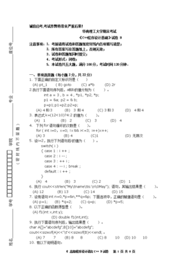 标识符无效是什么意思,标识中的字符无效