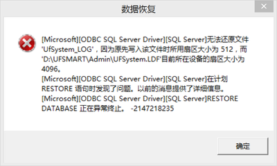 sqlserver还原,sqlserver还原一张表