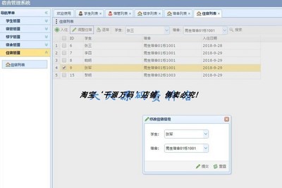 建立一个学生管理系统数据库,创建学生管理数据库sql