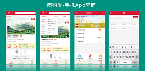 app界面设计用什么软件,app 界面设计