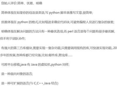 python是高级语言吗,python语言属于高级语言吗?