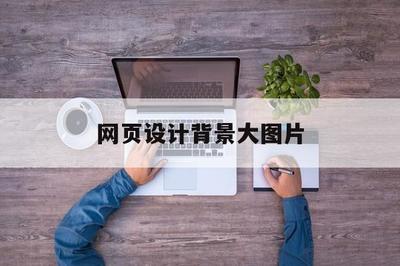 html家乡网页完整代码,web制作家乡旅游网页