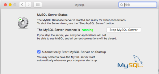 苹果mysql安装教程,mac mysql80安装教程