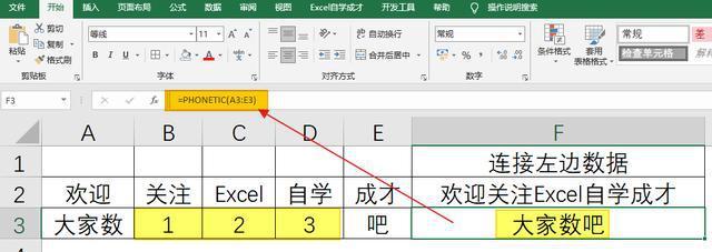 excel怎么取消数组公式,excel取消数组公式快捷键