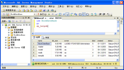 sql创建图书管理系统数据库,数据库建立图书管理系统