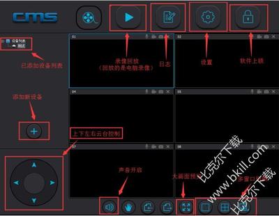 cms监控系统怎么设置,cms视频监控设置