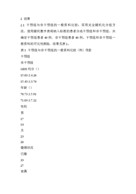 三位数随机数字表,三位数的随机数表