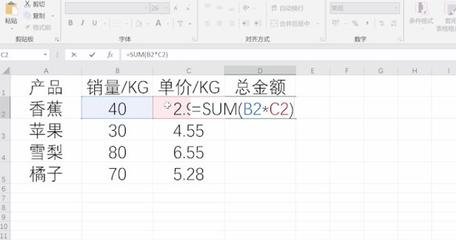 excel乘法公式,excel乘法公式固定单元格