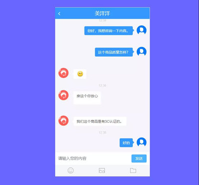 app在线客服系统,app在线客服系统免费版