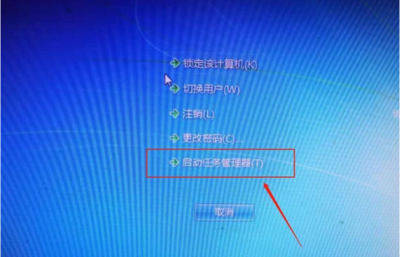 电脑黑屏出现ctrl+alt+del,dell电脑开不了机自救