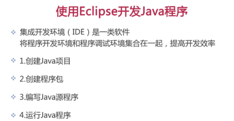 eclipse放大字体快捷键,eclipse放大字体快捷键设置