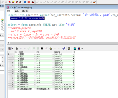 sql语句大全增删改查,sql基本增删改查语句