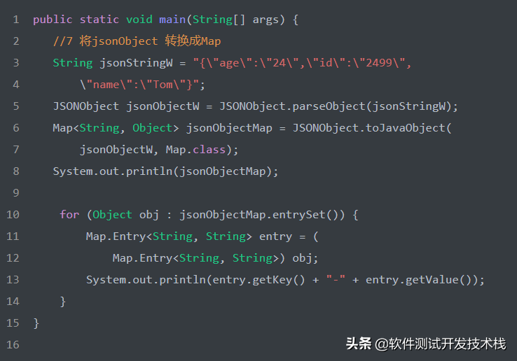 jsonobject怎么转换成string,jsonobject转换成对象