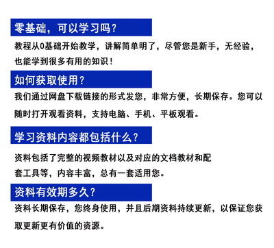 新手编程教学视频,新手编程教学视频大全