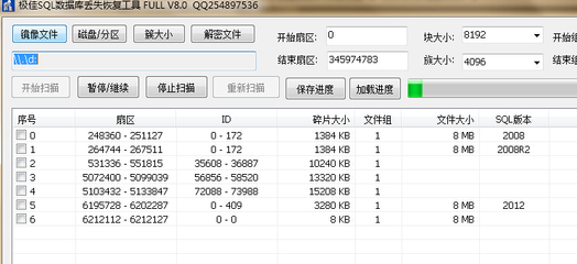 truncate表怎么恢复数据,truncate table后如何恢复