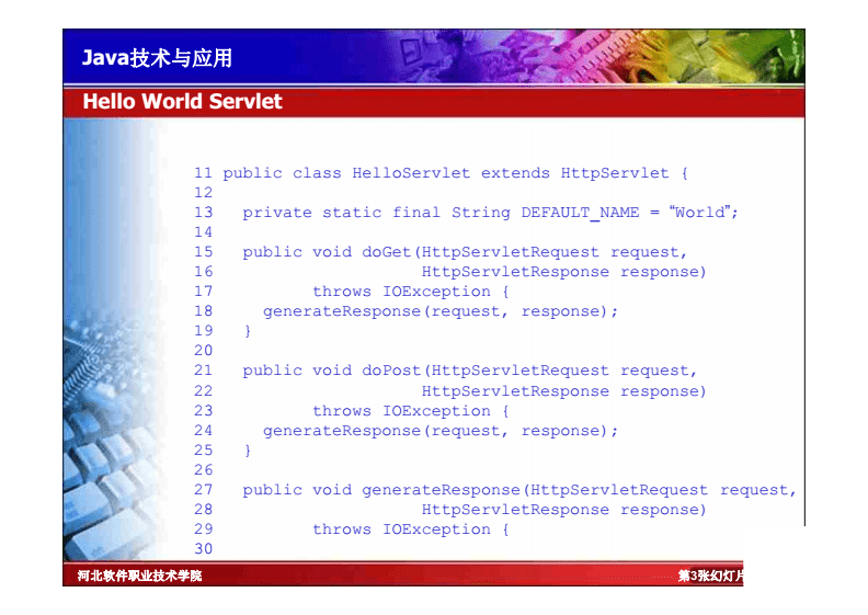 jsp是语言还是技术,jsp属于什么