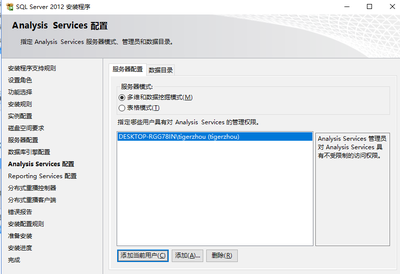 sqlserver2012安装包下载,sqlserver2012下载安装步骤教程