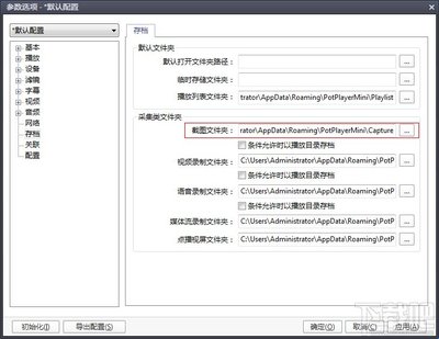 phpsessid解码,php解析rss