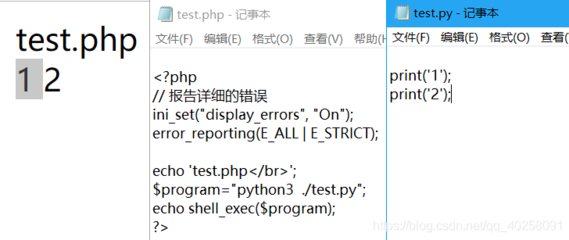 shell脚本和python脚本的区别,shell脚本和shell命令一样吗