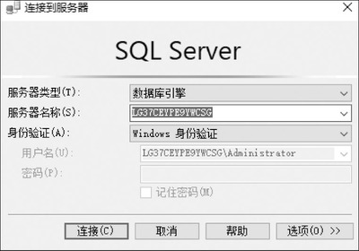 sqlserver备份还原数据库,sqlserver备份还原命令