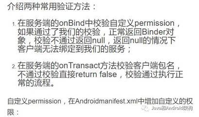 微博评论后出现permission,微博评论受限怎么办