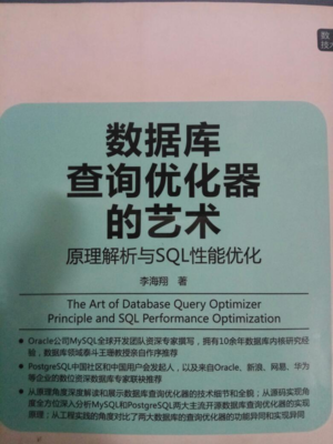 mysql索引实现原理,mysql索引是如何实现的