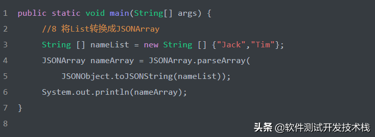 jsonarray转成list,jsonarray转成list remove