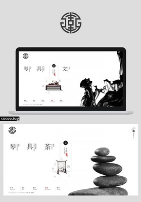 html网页设计作品中国传统文化,html网页设计案例
