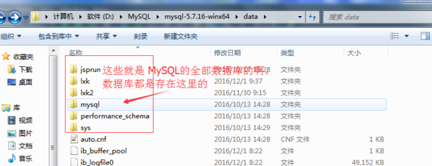 mysql新建数据库,MySQL新建数据库表