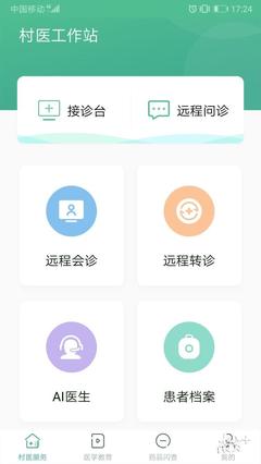 app登录界面,app登录界面ui设计