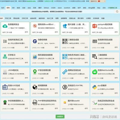 json在线格式解析,在线json解析工具