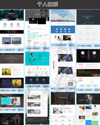 html个人网页完整代码展示,用html做个人网站代码