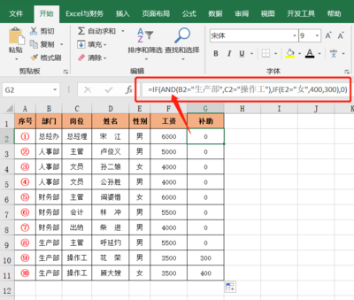 if函数4个条件嵌套公式,if函数多个条件怎么用,if函数如何嵌套